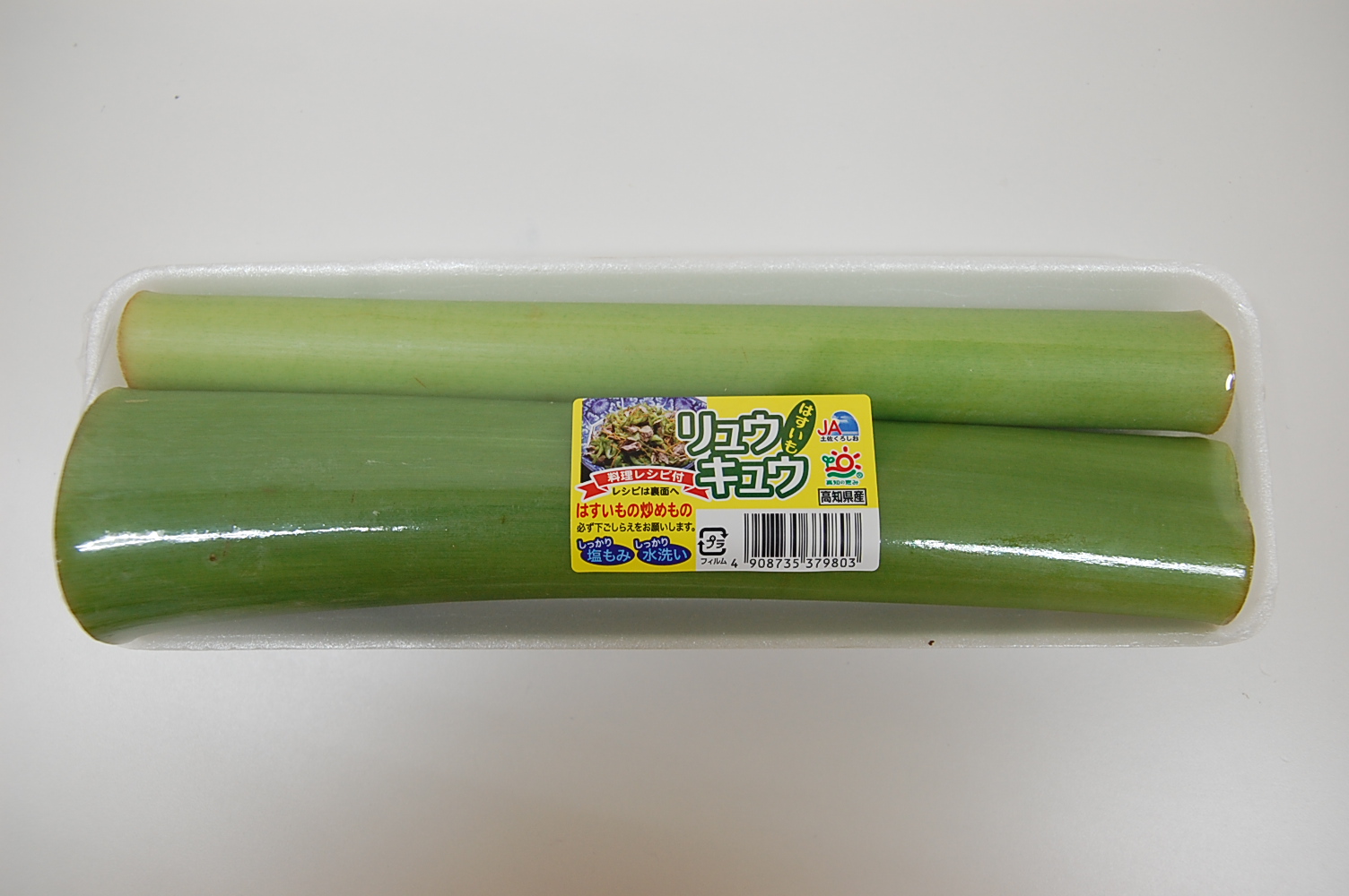 旬の野菜 果物 株式会社相川商店